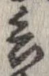 已定位兵