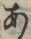 글자 あ