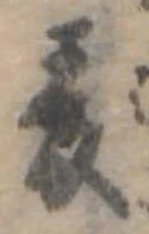 미지정 위치 확인됨