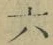 Character 六