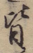 皆 위치 확인됨