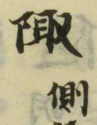 陬 위치 확인됨