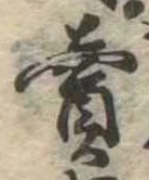 미지정 위치 확인됨