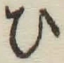 글자 ひ