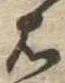 右 위치 확인됨
