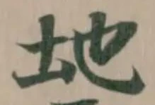 地 위치 확인됨