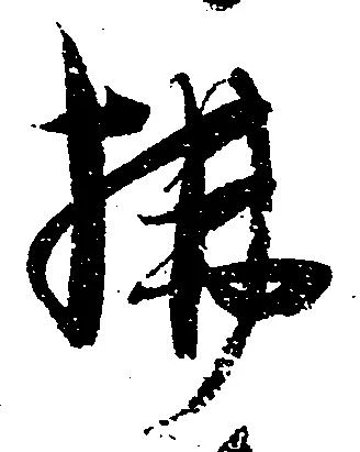 払 위치 확인됨