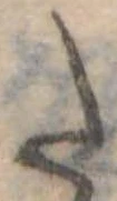 𛁠 위치 확인됨