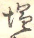 미지정 위치 확인됨