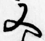 又 위치 확인됨