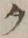 “ク”字