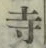글자 寺