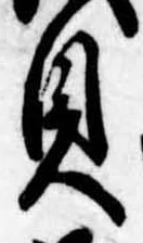 貝 위치 확인됨