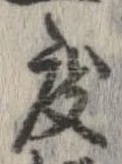 位置 確認된 度