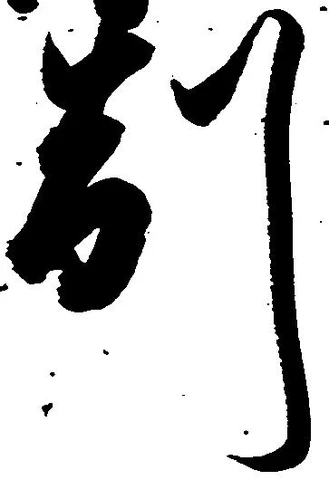制 위치 확인됨