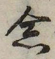 念 위치 확인됨