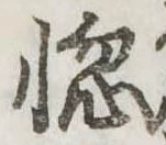 惚 위치 확인됨