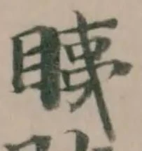 眱 위치 확인됨