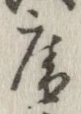 庵 위치 확인됨
