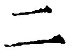 “二”字