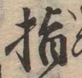 指 위치 확인됨