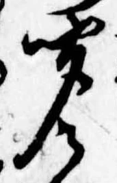 聞 위치 확인됨