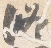 修 위치 확인됨