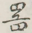 器 위치 확인됨