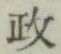글자 政