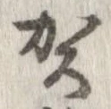 賀 위치 확인됨