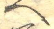 へ 위치 확인됨