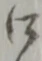 口 위치 확인됨