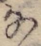 位置 確認된 𛂂
