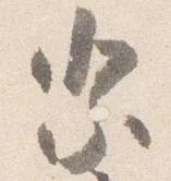 祭 위치 확인됨