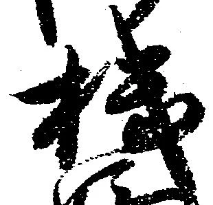 機 위치 확인됨