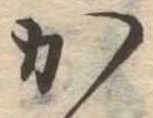 か 위치 확인됨