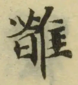 䧿 위치 확인됨