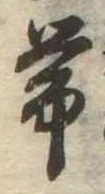 未割り当ての位置