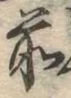 前 위치 확인됨