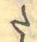 𛁠 위치 확인됨