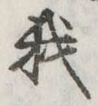 我 위치 확인됨