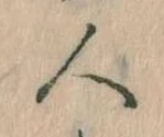人 위치 확인됨