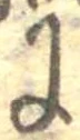 𛂌 위치 확인됨