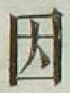 글자 因
