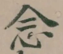 𫝹 위치 확인됨