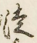 徒 위치 확인됨