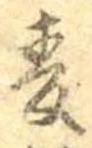 미지정 위치 확인됨