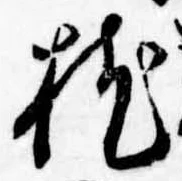 位置定マレル枕