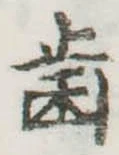 未割り当ての位置