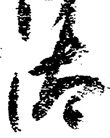 汰 위치 확인됨